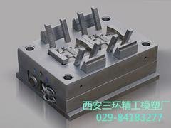 西安质量好的塑料模具出售|塑料模具代理