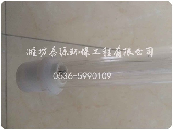 潍坊性价比高的潍坊UV灯管，专业的异味处理设备
