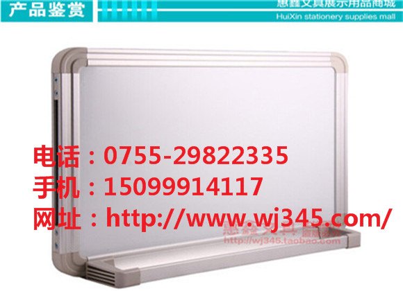 深圳磁性树脂白板Q珠海磁性写字白板Q东莞推拉白板