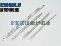 优质的桥架连接线浙江供应|法兰接地线厂家
