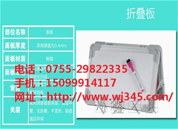 广州推拉白板Q海南教学白板Q湖南移动白板