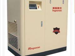 业内有信誉的英格索兰螺杆式空气压缩机公司哪家好 