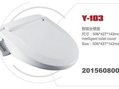 佛山价格实惠的智能马桶【供应】：卫浴代理