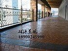 拉萨艺术压印混凝土：优惠的艺术压印混凝土大量出售