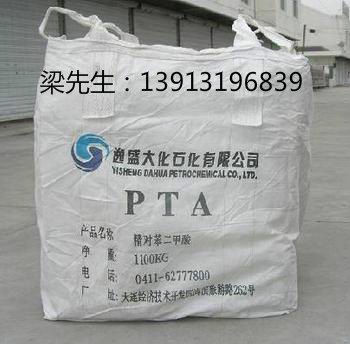供应江苏集装袋，苏州吨袋（编织袋）