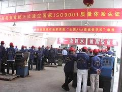 数控学历制培训选金桥职业技能培训_快人一步：常州