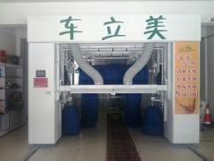 滨州优惠的电脑洗车机哪里买 往复式电脑洗车机哪家