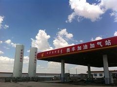 天津信誉好的CNG汽车加气站——澳门压缩天然气加