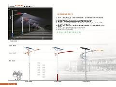 能道路灯供应厂家——西安炎炫新能源实用的