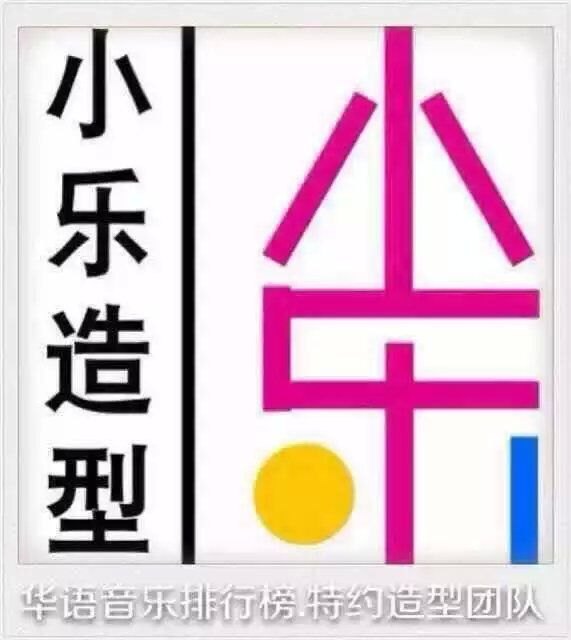 榆林化妆美甲培训学校教你做最有范儿的化妆师