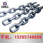 22*86-199C级圆环链   刮板机链条