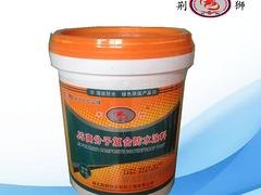 武汉JS防水涂料厂家——优质的JS高分子复合防水