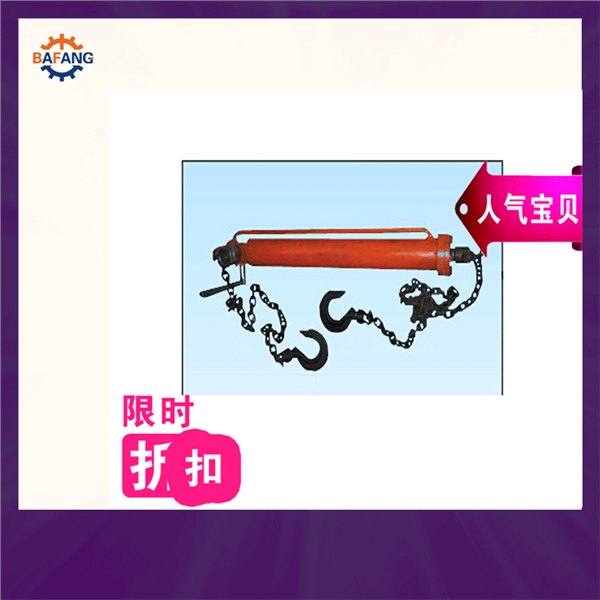 YH-63液压回柱器的最好厂商