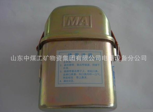 中煤ZH30B化学氧自救器，一流实用时间长