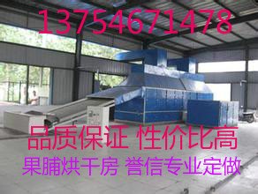 《山东誉信环保专业设计定制》【烘干设备】安装+调