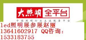 2016年（3月份）上海照明展
