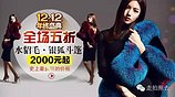供应哈尔滨性价比高的东北亚创业项目——商业摄影专