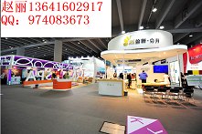 2016国内最大医疗美容展 -上海整形美容展会