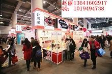 2016年上海美博会-2016中国国际美博会(2016)