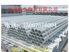郑州暖通专用无缝管 高质量的无缝钢管特供