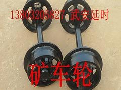 选物超所值的空心矿车轮就到延时矿山机械——价格合