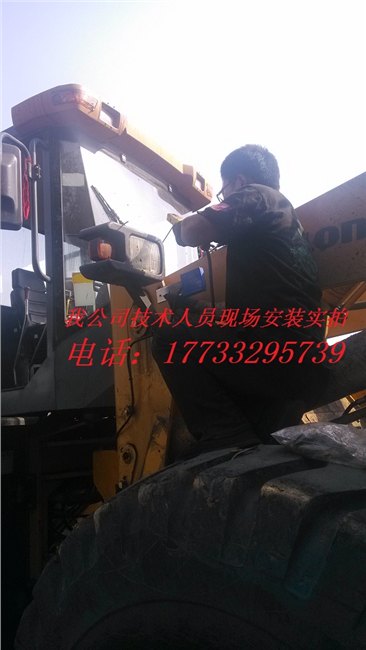 山东装载机秤·济南装载机电子秤·聊城装载机秤·青