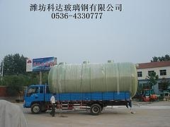 化粪池低价出售——科达玻璃钢公司地埋式玻璃钢化粪