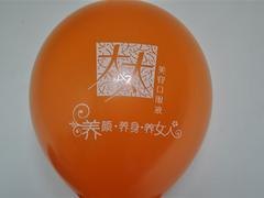 甘肃气球印刷 诚荐称心的气球印刷