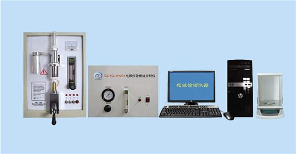 供应合金钢元素分析仪器化验设备