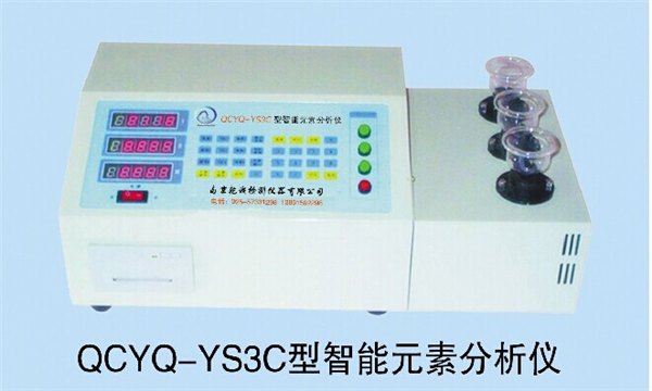供应高铬铸铁元素分析仪器化验设备