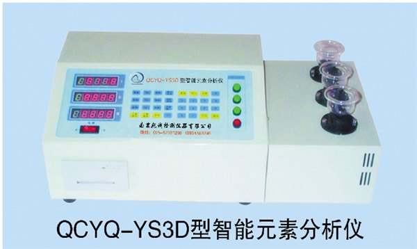 供应铜合金元素分析仪器化验检测设备