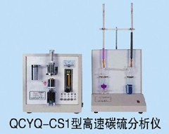 供应铁精粉硫元素分析仪器化验检测设备