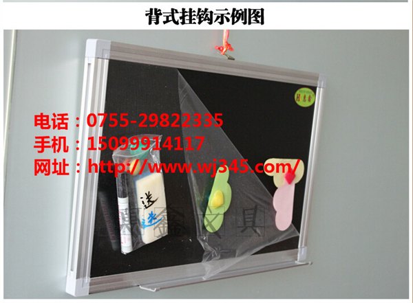 湖南教学黑板Q江苏教学黑板Q江苏教学黑板
