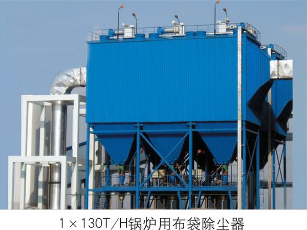 在哪容易买到新型的锅炉用布袋除尘器：锅炉用布袋除