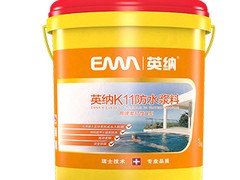 供应防水浆料——福建专业的K11防水浆料高弹柔韧