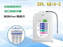 厦门电解水机 福建声誉好的家用电解水机供应商