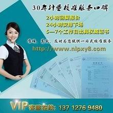 仪器校准智能重量变送器找博罗计量实验室一站式搞定