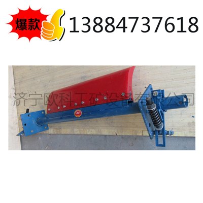 H型清扫器图片  H型清扫器价格 供应H型清扫器 
