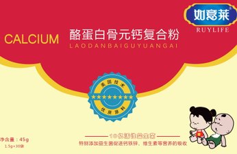 济南供应专业的酪蛋白原钙复合粉    山东维生素