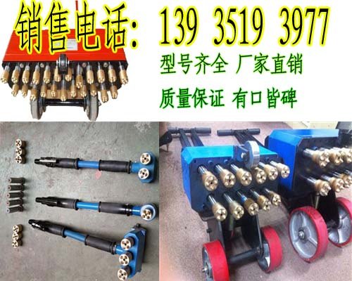 凿毛机 凿毛机墙面路面专用 华光牌老品牌机械