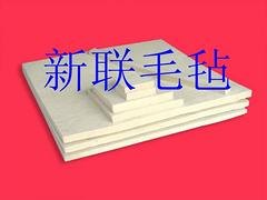 专业的毛毡，新联毛毡厂供应 代理羊毛毡