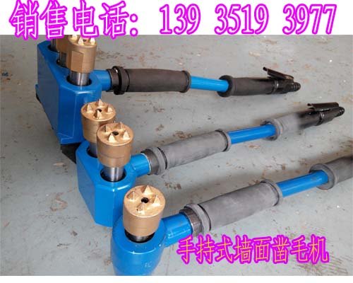 凿毛机厂家 路面凿毛机专业生产凿毛机气动