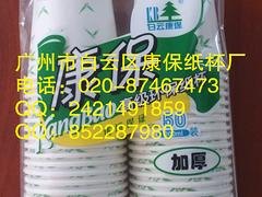 康保纸杯厂供应质量好的一次性杯——中国一次性杯