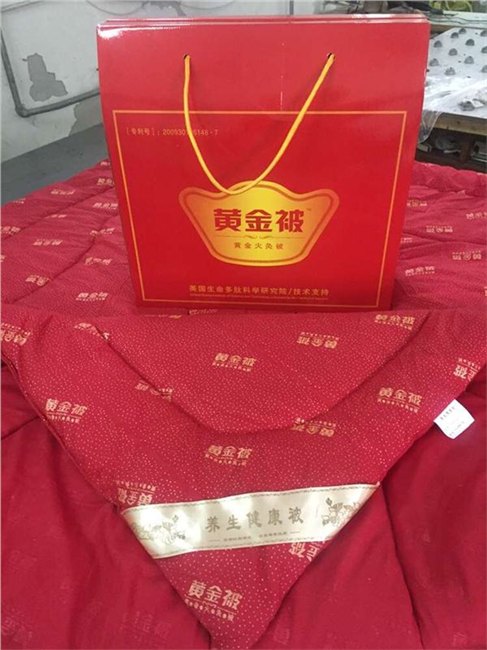 天津高档会销礼品黄金被厂找益尔康  黄金被价格 黄金被功效 高档会销礼品黄金被