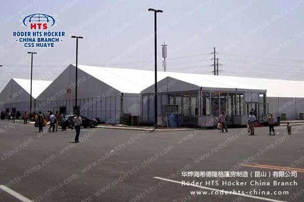 上海庆典篷房篷房生产厂家公司[Roderhts 华烨篷房]中国篷房行业
