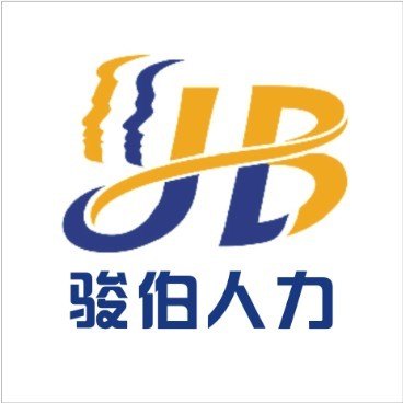 外地户口迁入广州条件咨询