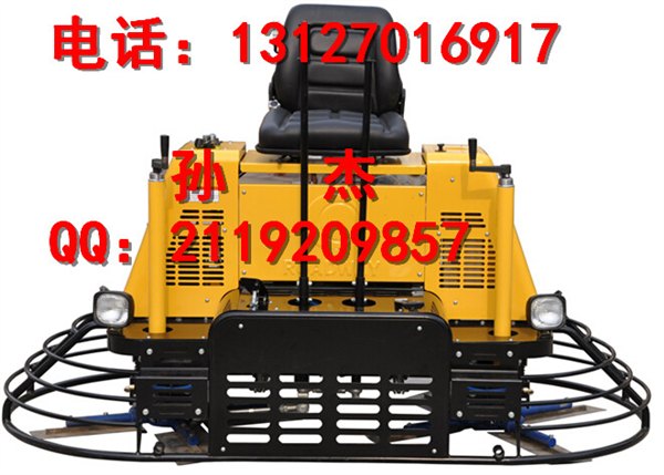 混凝土抹光机座驾式振动混凝土抹光机电抹子