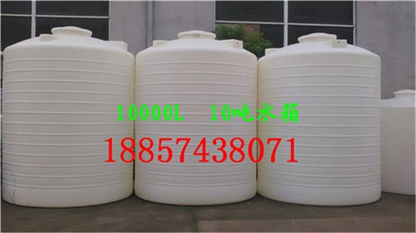 CPT-5000L水箱，CMC-5000L,供应江苏医疗储罐