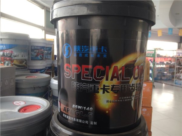 衡水价格合理的陕汽专用齿轮油【推荐】 山东陕汽齿