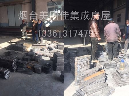 【美固佳】烟台整体移动阳光房 烟台箱式移动房 烟